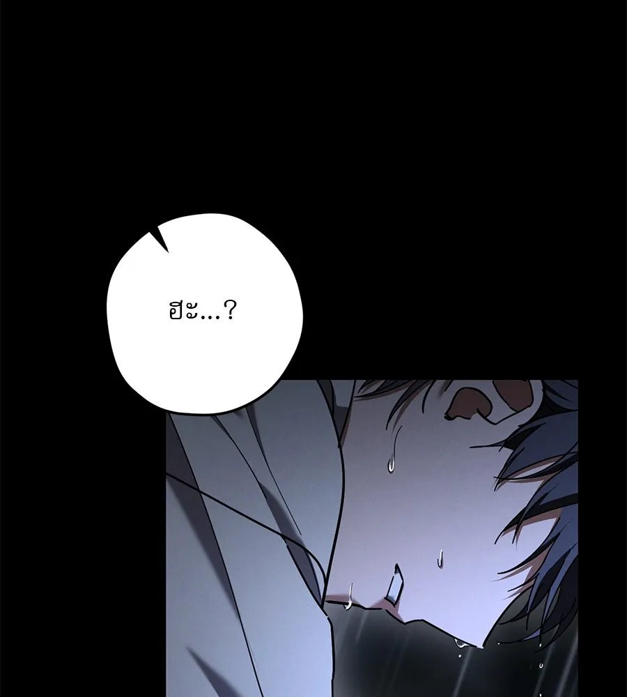 เรือนจำรัก ตอนที่ 43 รูปที่ 59