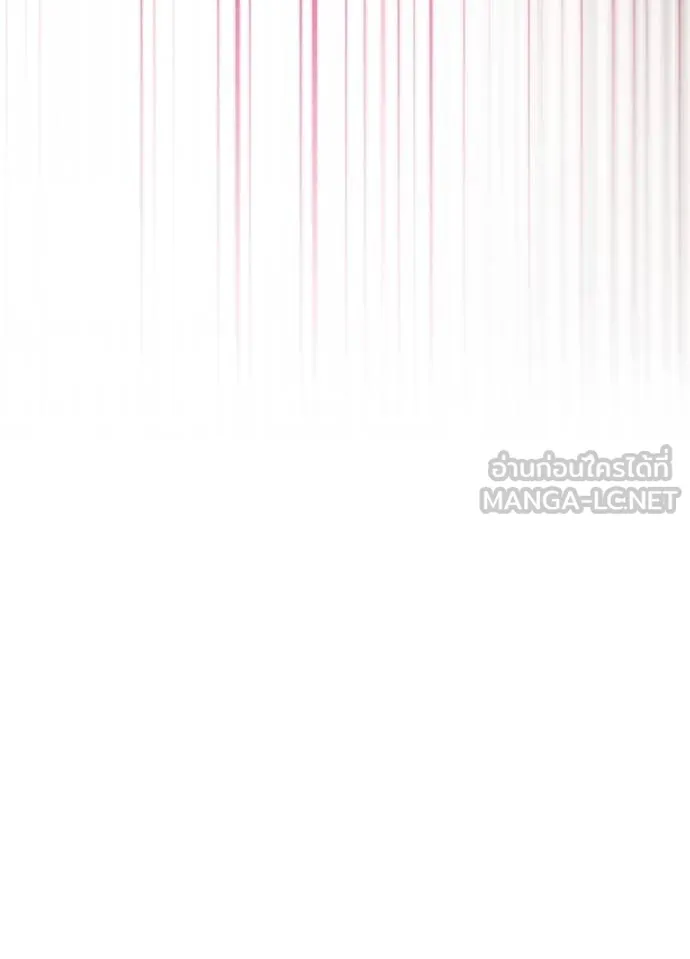 Villain to kill ตอนที่ 176 รูปที่ 32
