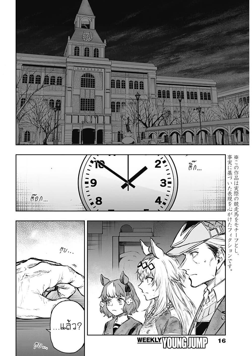 Manga-lc-com อ่านมังงะ อ่านการ์ตูน ออนไลน์ ฟรี Uma Musume Cinderella Gray ตอนที่ 1 2 3 4 5 6 7 8 9 10 11 12 13 14 ฟรี ไม่มีโฆษณา Manga-lc - อ่าน มังงะ อ่าน การ์ตูน ออนไลน์ อ่านมังงะ ฟรี