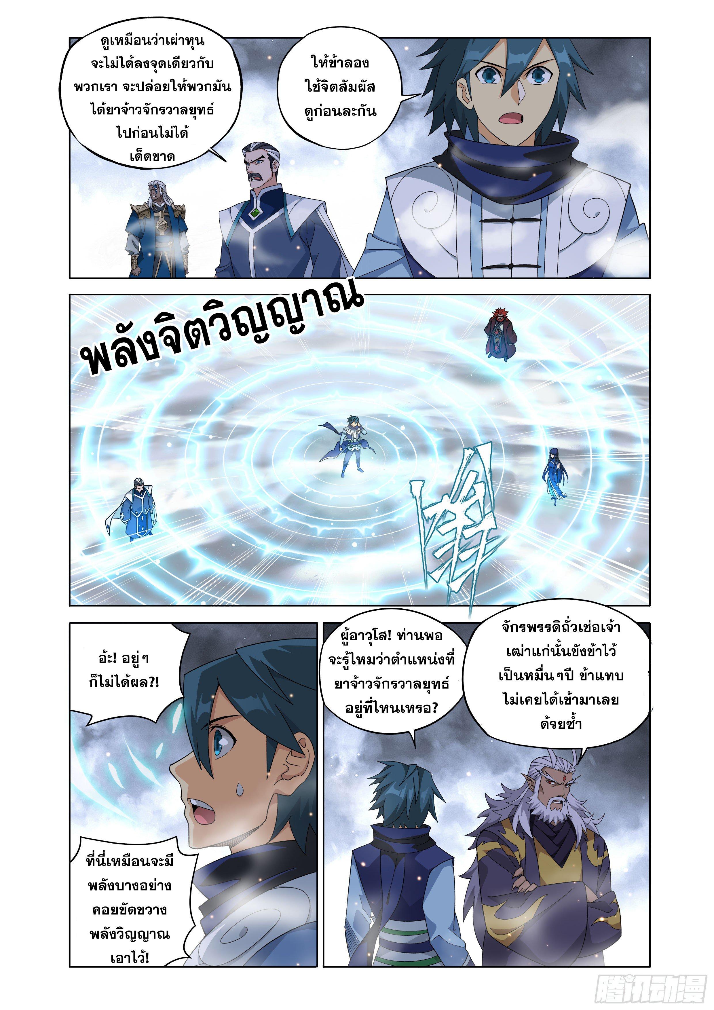 Manga-lc-com อ่านมังงะ อ่านการ์ตูน ออนไลน์ ฟรี Doupo Cangqiong ตอนที่ 1 2 3 4 5 6 7 8 9 10 11 12 13 14 ฟรี ไม่มีโฆษณา Manga-lc - อ่าน มังงะ อ่าน การ์ตูน ออนไลน์ อ่านมังงะ ฟรี