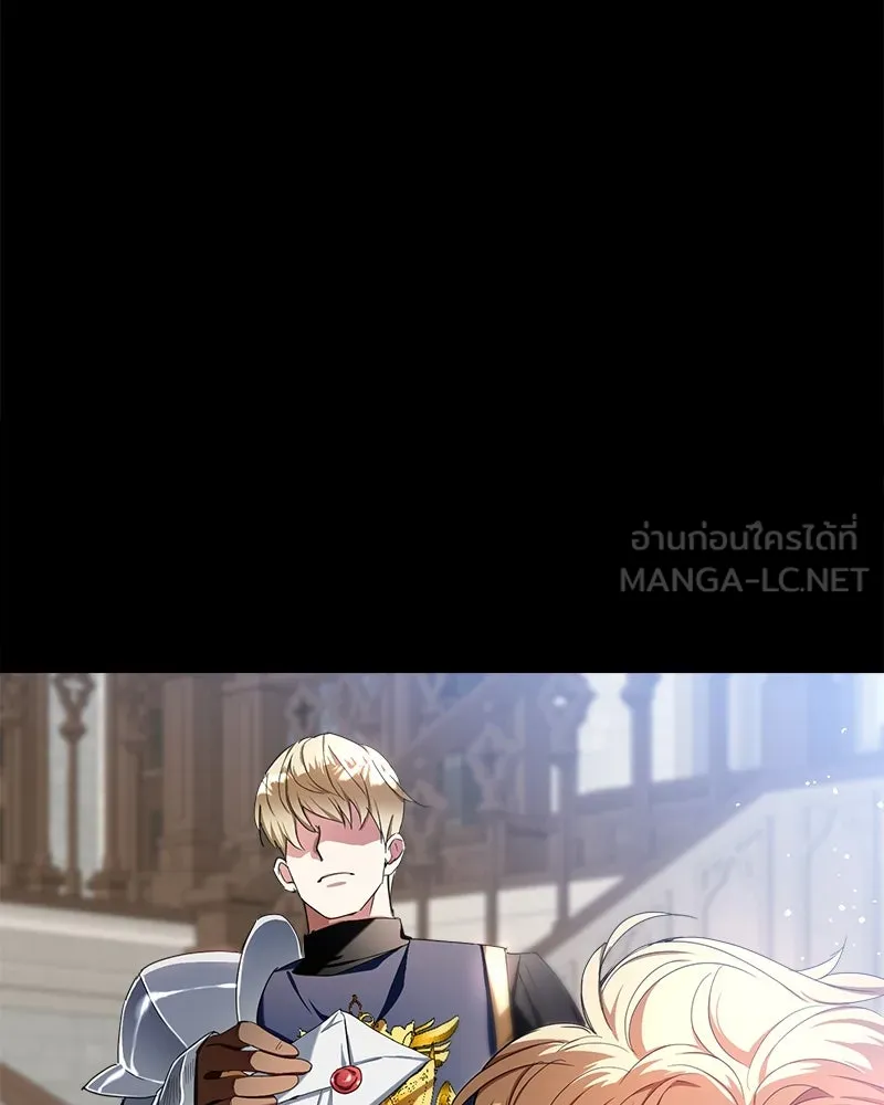 คนรักตายกลายเป็นทรราช ตอนที่ 29 รูปที่ 123