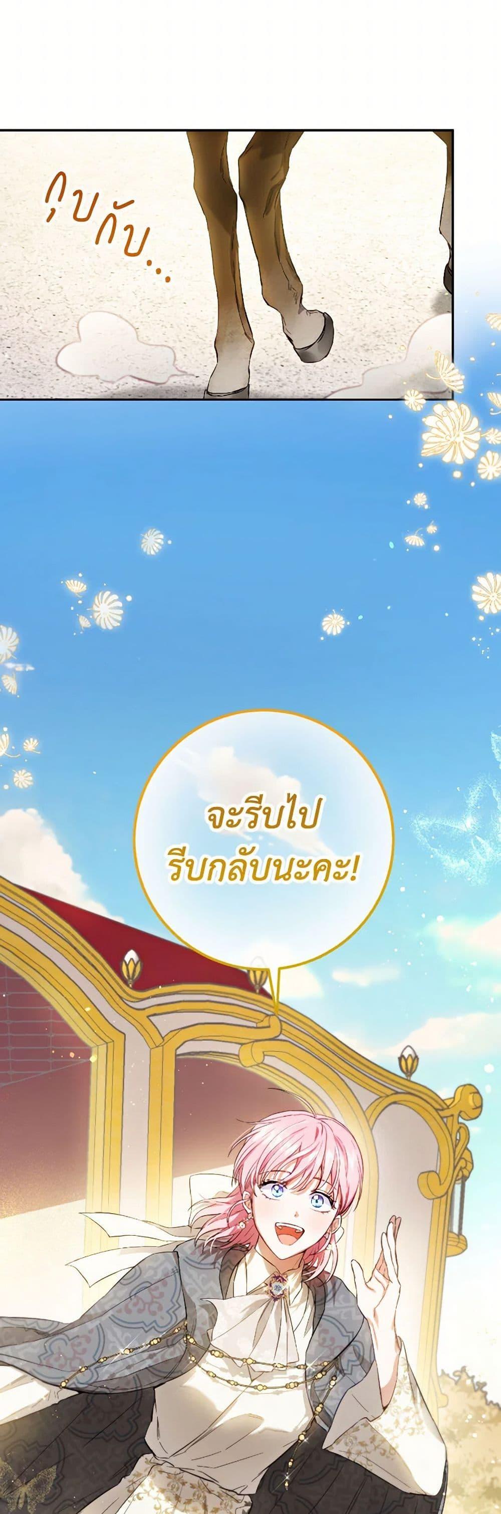 Manga-lc-com อ่านมังงะ อ่านการ์ตูน ออนไลน์ ฟรี The Heiress’s Double Life ตอนที่ 1 2 3 4 5 6 7 8 9 10 11 12 13 14 ฟรี ไม่มีโฆษณา Manga-lc - อ่าน มังงะ อ่าน การ์ตูน ออนไลน์ อ่านมังงะ ฟรี