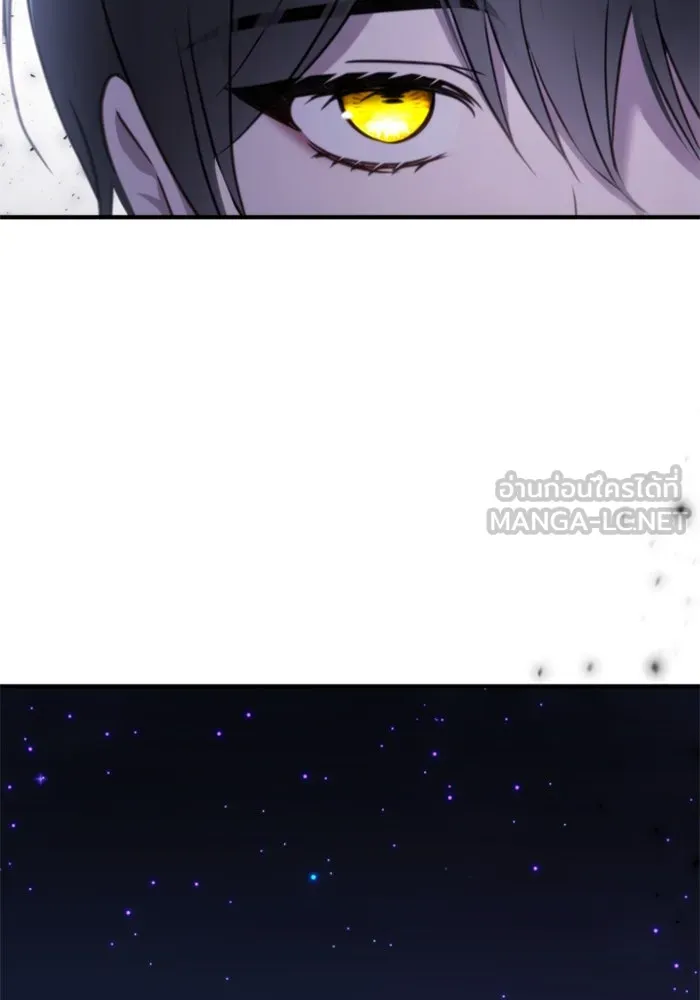 ตัวร้ายอย่างฉันขออยู่อย่างสงบ ตอนที่ 48 (จบซีซัน 1) รูปที่ 81