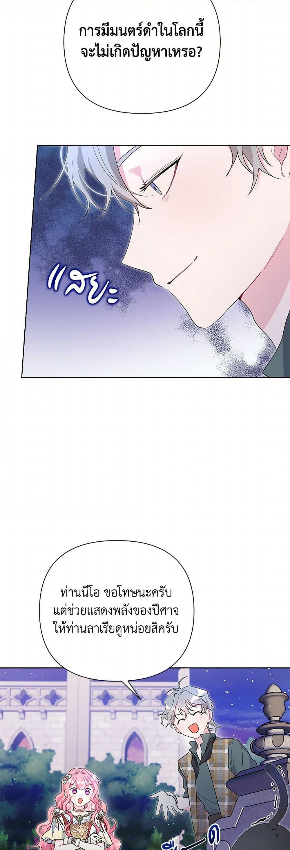 Manga-lc-com อ่านมังงะ อ่านการ์ตูน ออนไลน์ ฟรี The Archvillain’s Daughter-in-Law ตอนที่ 1 2 3 4 5 6 7 8 9 10 11 12 13 14 ฟรี ไม่มีโฆษณา Manga-lc - อ่าน มังงะ อ่าน การ์ตูน ออนไลน์ อ่านมังงะ ฟรี