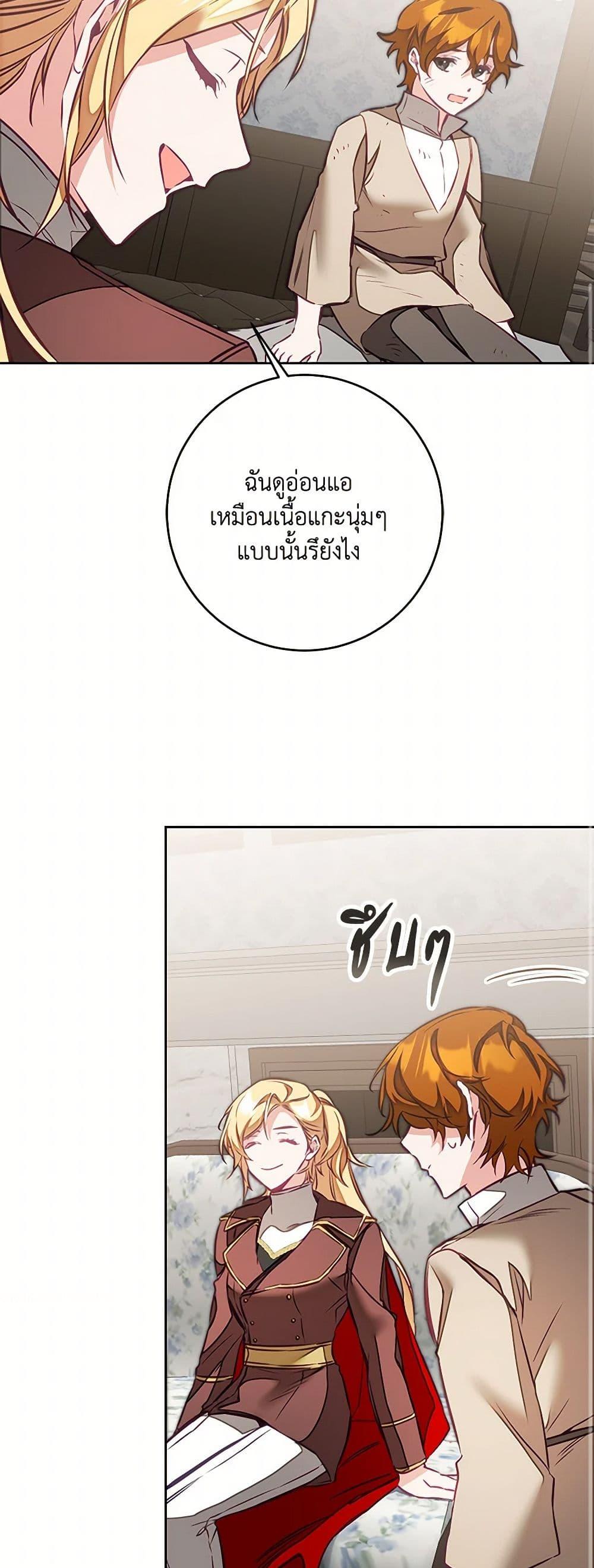 Manga-lc-com อ่านมังงะ อ่านการ์ตูน ออนไลน์ ฟรี I’ve Become the Villainous Empress of a Novel ตอนที่ 1 2 3 4 5 6 7 8 9 10 11 12 13 14 ฟรี ไม่มีโฆษณา Manga-lc - อ่าน มังงะ อ่าน การ์ตูน ออนไลน์ อ่านมังงะ ฟรี
