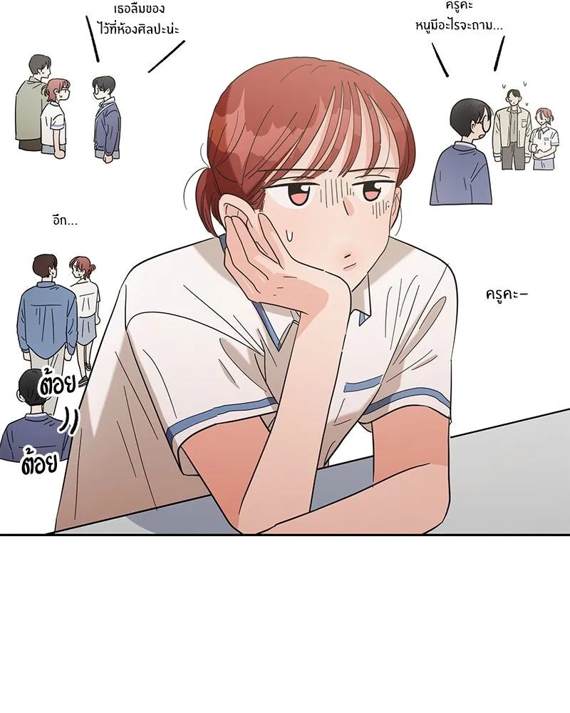 Pyramid Game เกมพีระมิด ตอนที่ 8 รูปที่ 59