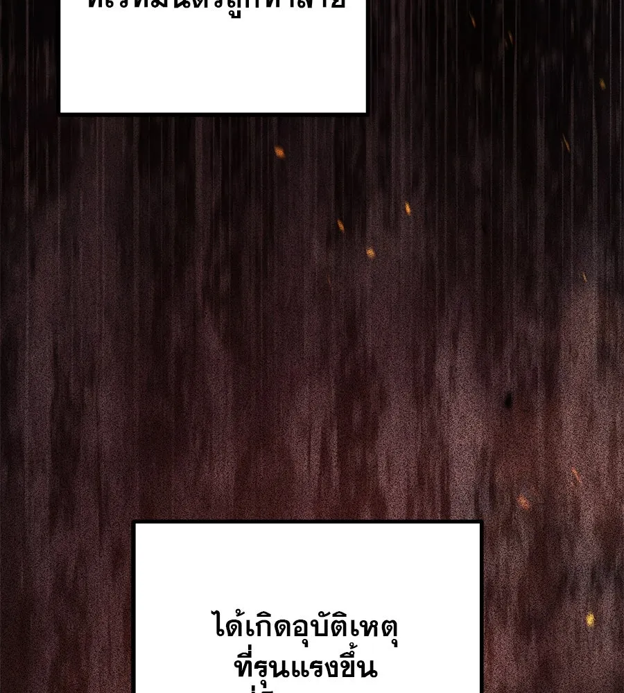 เรือนจำรัก ตอนที่ 23 รูปที่ 31