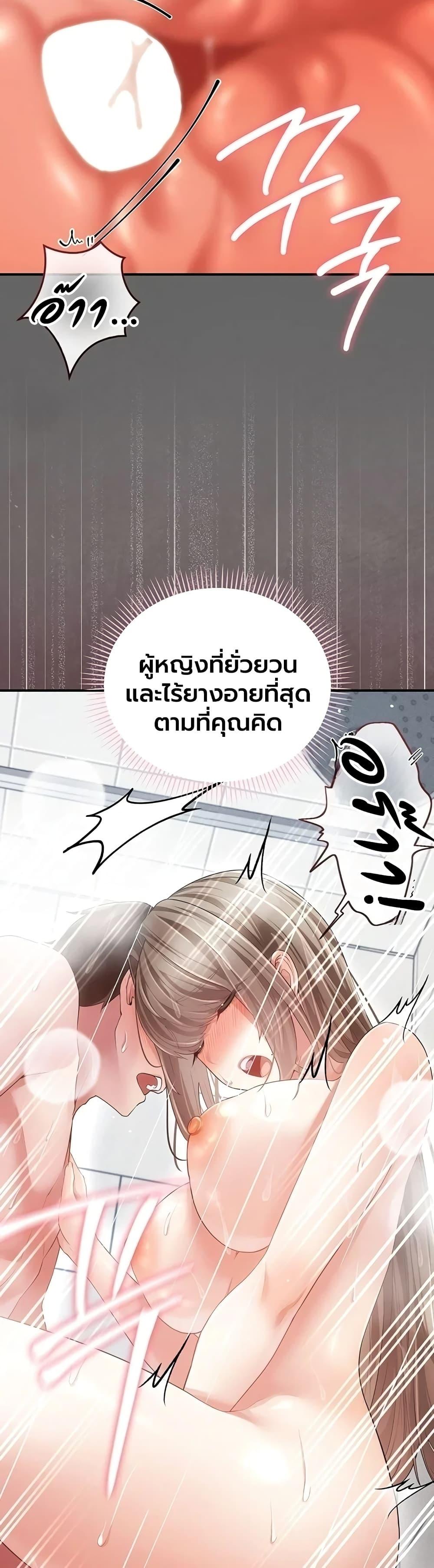 Doujin-Lc- อ่าน โดจิน มังฮวา เกาหลี ญี่ปุ่น จีน แปลไทย Perverted Pure Love ตอนที่ 1 2 3 4 5 6 7 8 9 10 11 12 13 14 ฟรี ไม่มีโฆษณา อ่าน โดจิน Manhwa เกาหลี ญี่ปุ่น จีน เรามีครบ คัดมาให้เน้นๆ โดจิน 18+ รับประกันความฟินโดย  Doujin Lc