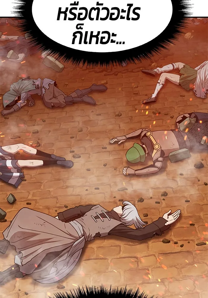 +99 ท่อนไม้พร้อมบวก ตอนที่ 30 รูปที่ 25