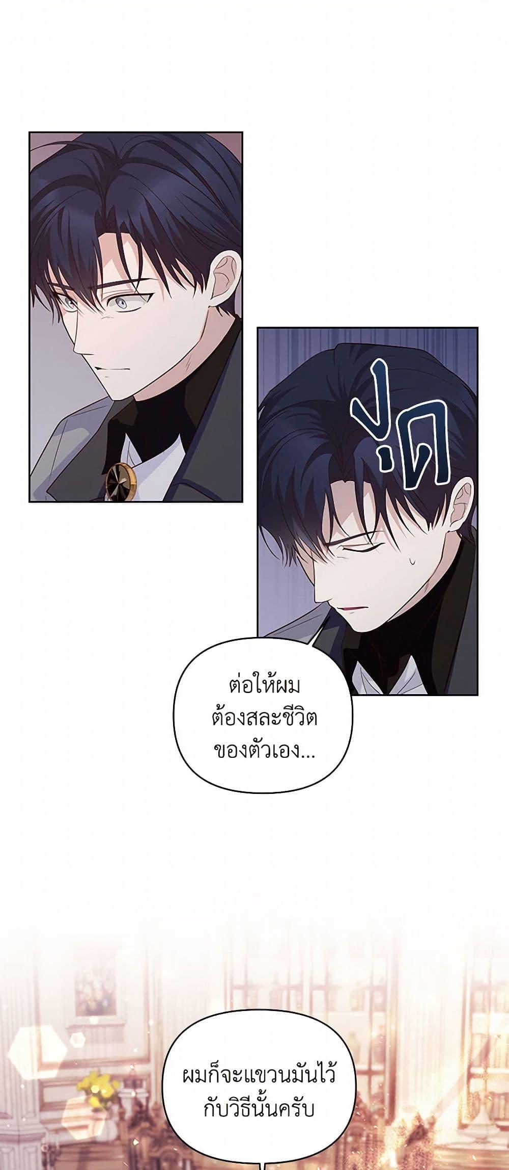 Manga-lc-com อ่านมังงะ อ่านการ์ตูน ออนไลน์ ฟรี Once Married ตอนที่ 1 2 3 4 5 6 7 8 9 10 11 12 13 14 ฟรี ไม่มีโฆษณา Manga-lc - อ่าน มังงะ อ่าน การ์ตูน ออนไลน์ อ่านมังงะ ฟรี