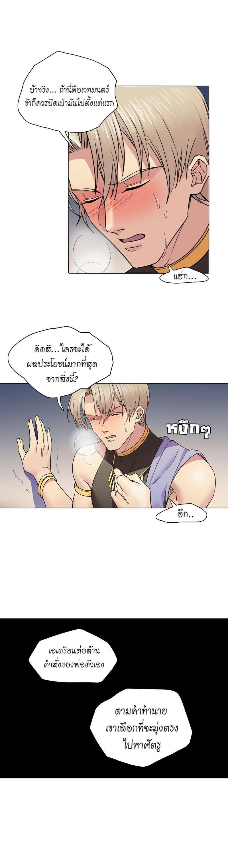 Manga-lc-com อ่านมังงะ อ่านการ์ตูน ออนไลน์ ฟรี I was Reborn as the Villainess’ Father and I Need XXX to Survive! ตอนที่ 1 2 3 4 5 6 7 8 9 10 11 12 13 14 ฟรี ไม่มีโฆษณา Manga-lc - อ่าน มังงะ อ่าน การ์ตูน ออนไลน์ อ่านมังงะ ฟรี