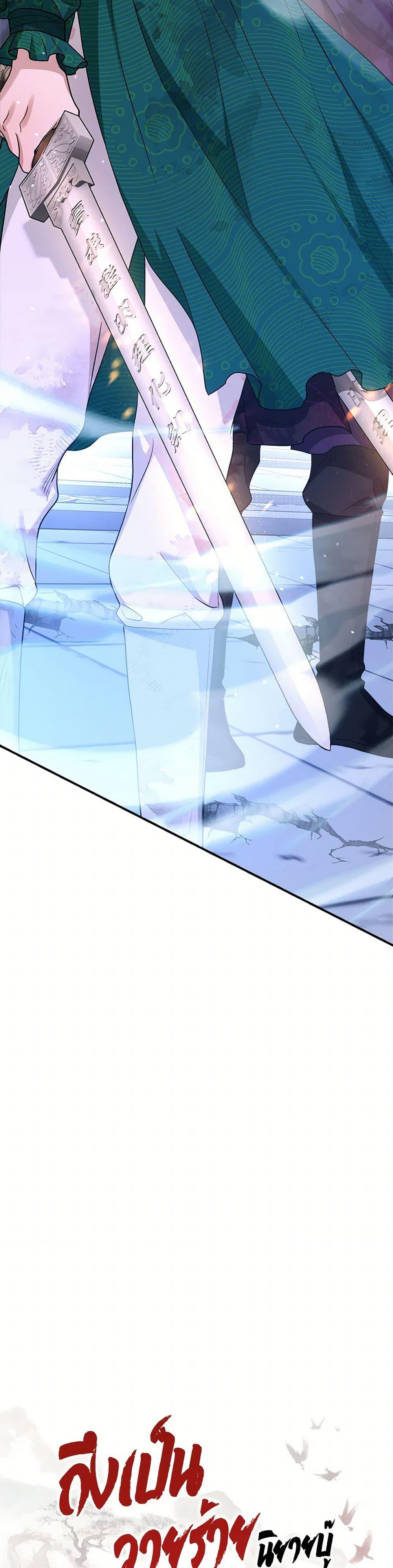 Manga-lc-com อ่านมังงะ อ่านการ์ตูน ออนไลน์ ฟรี I’m a Martial Art Villainess, but I’m the Strongest ตอนที่ 1 2 3 4 5 6 7 8 9 10 11 12 13 14 ฟรี ไม่มีโฆษณา Manga-lc - อ่าน มังงะ อ่าน การ์ตูน ออนไลน์ อ่านมังงะ ฟรี