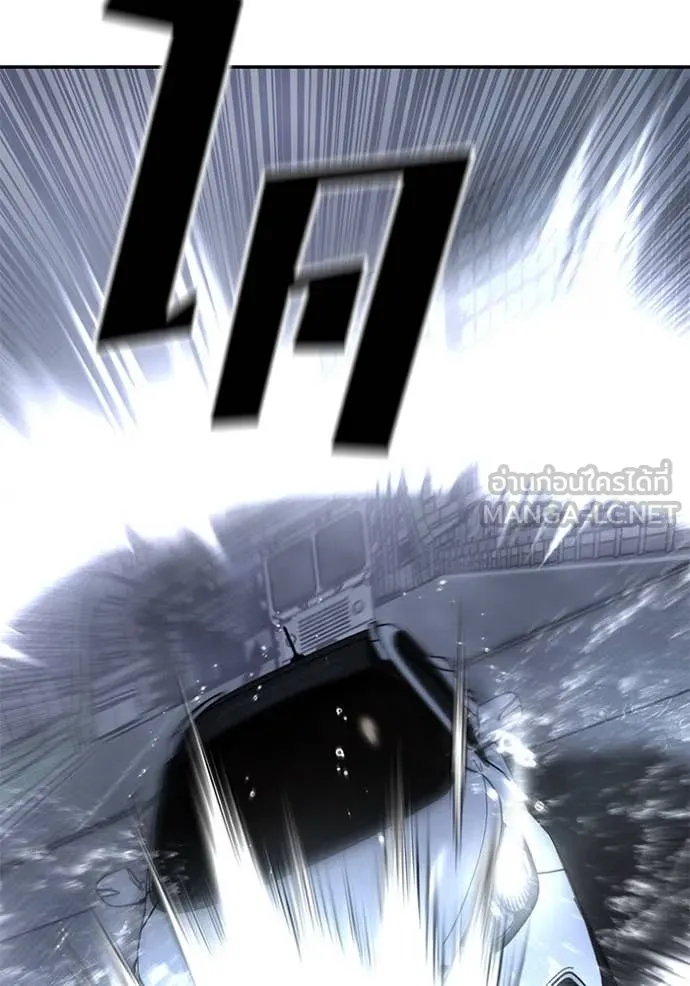 เลวฟาดเลว ตอนที่ 159 รูปที่ 48