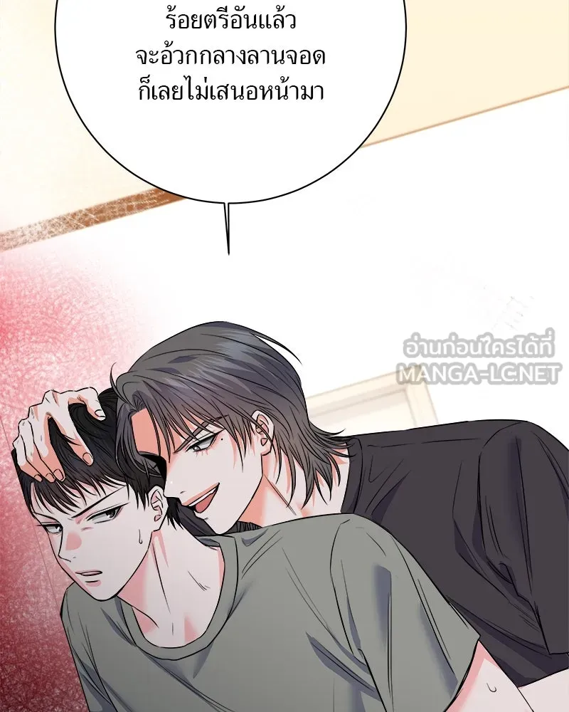 แด่ความเกลียดชัง ตอนที่ 6 รูปที่ 90