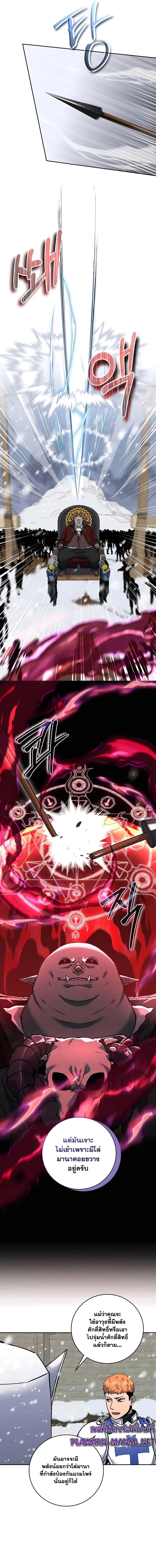 Manga-lc-com อ่านมังงะ อ่านการ์ตูน ออนไลน์ ฟรี Holy Emperor’s Grandson Is a Necromancer ตอนที่ 1 2 3 4 5 6 7 8 9 10 11 12 13 14 ฟรี ไม่มีโฆษณา Manga-lc - อ่าน มังงะ อ่าน การ์ตูน ออนไลน์ อ่านมังงะ ฟรี