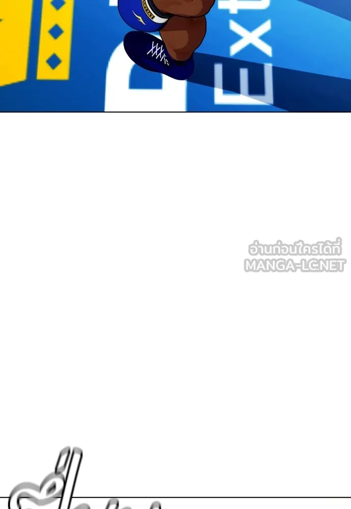 หมาหัวเน่าเก๋าเกินไป ตอนที่ 70 รูปที่ 15