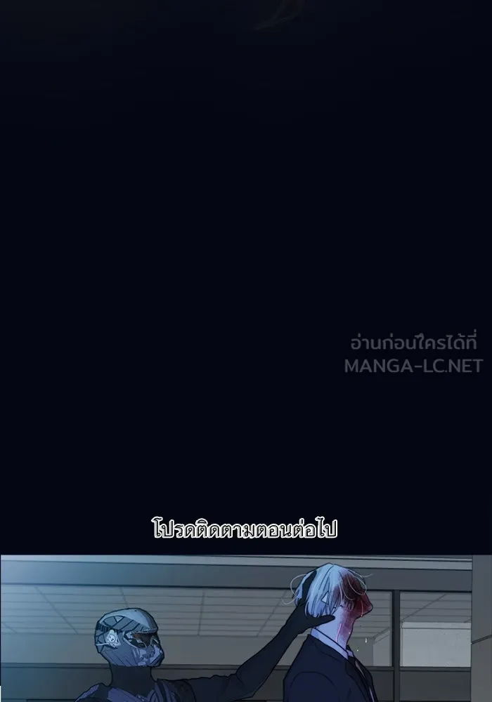 เปย์นี้เพื่อนาย My Sugar Baby ตอนที่ 54 ภาคดีวีนากอมเมเดีย  แสงหนึ่งเด รูปที่ 93