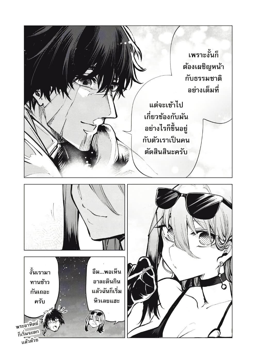 Manga-lc-com อ่านมังงะ อ่านการ์ตูน ออนไลน์ ฟรี Kuni wo Owareta Ryuushi-san, Hirowareta Ringoku de Ukkari Musou shite Shimau. ตอนที่ 1 2 3 4 5 6 7 8 9 10 11 12 13 14 ฟรี ไม่มีโฆษณา Manga-lc - อ่าน มังงะ อ่าน การ์ตูน ออนไลน์ อ่านมังงะ ฟรี