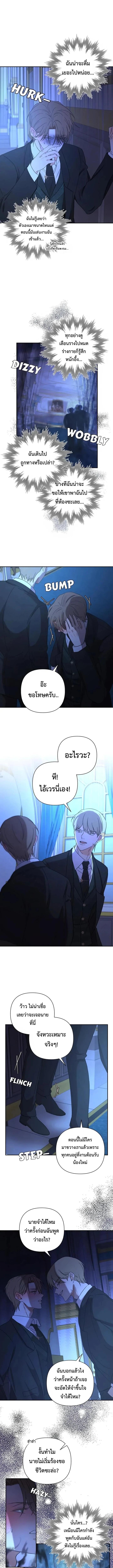 Manga-lc-com อ่านมังงะ อ่านการ์ตูน ออนไลน์ ฟรี Stuck in My Sister’s Dating Sim ตอนที่ 1 2 3 4 5 6 7 8 9 10 11 12 13 14 ฟรี ไม่มีโฆษณา Manga-lc - อ่าน มังงะ อ่าน การ์ตูน ออนไลน์ อ่านมังงะ ฟรี