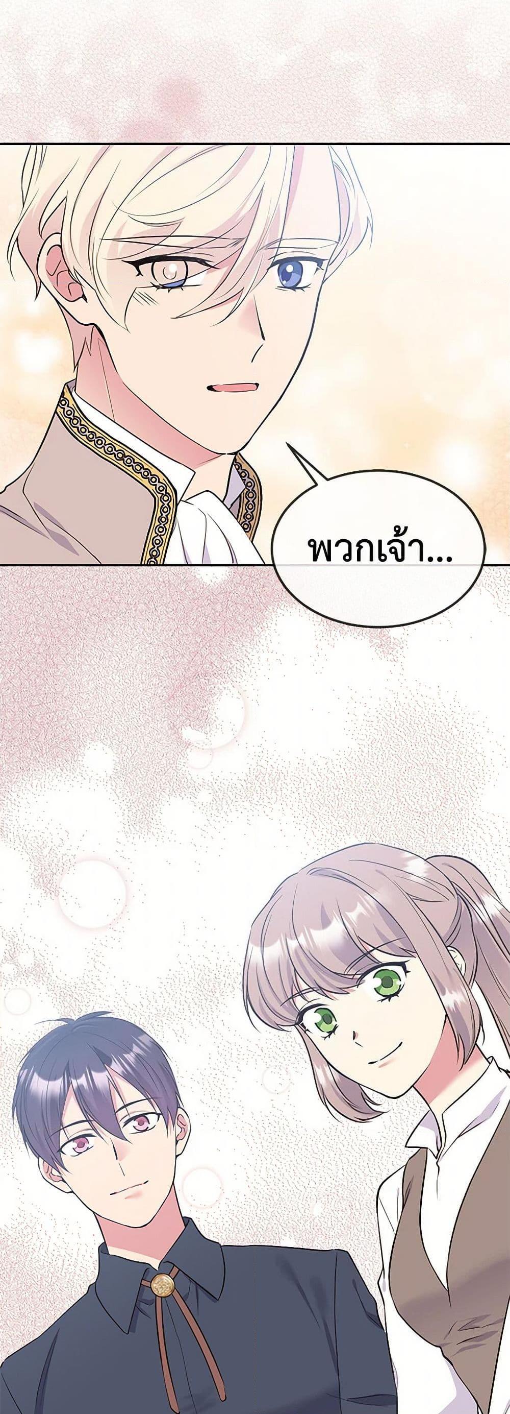 Manga-lc-com อ่านมังงะ อ่านการ์ตูน ออนไลน์ ฟรี My Goal is to Live a Long ตอนที่ 1 2 3 4 5 6 7 8 9 10 11 12 13 14 ฟรี ไม่มีโฆษณา Manga-lc - อ่าน มังงะ อ่าน การ์ตูน ออนไลน์ อ่านมังงะ ฟรี