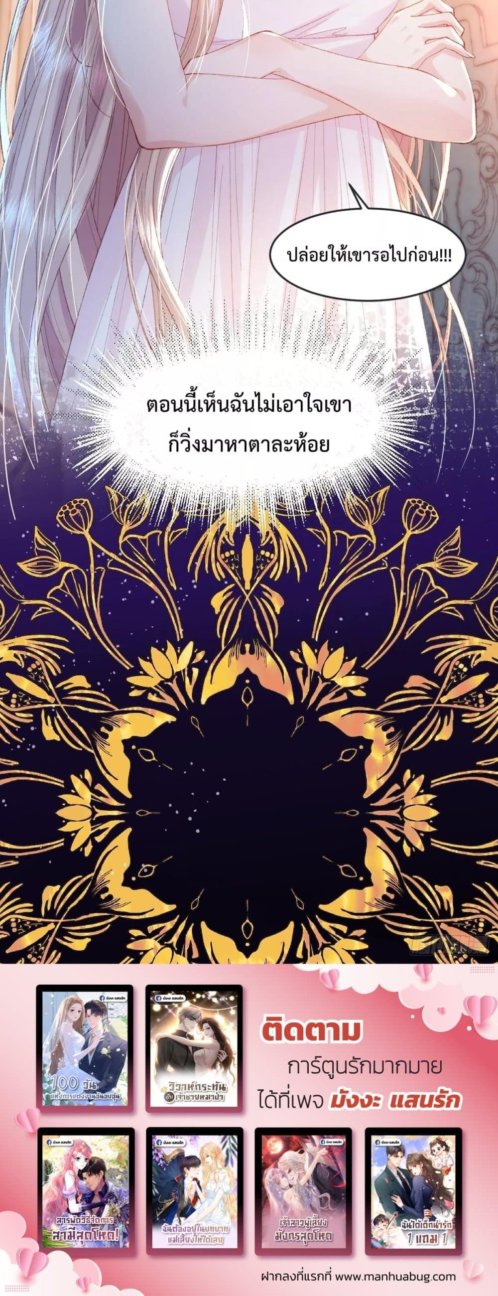 Manga-lc-com อ่านมังงะ อ่านการ์ตูน ออนไลน์ ฟรี ReborntoChoos ตอนที่ 1 2 3 4 5 6 7 8 9 10 11 12 13 14 ฟรี ไม่มีโฆษณา Manga-lc - อ่าน มังงะ อ่าน การ์ตูน ออนไลน์ อ่านมังงะ ฟรี