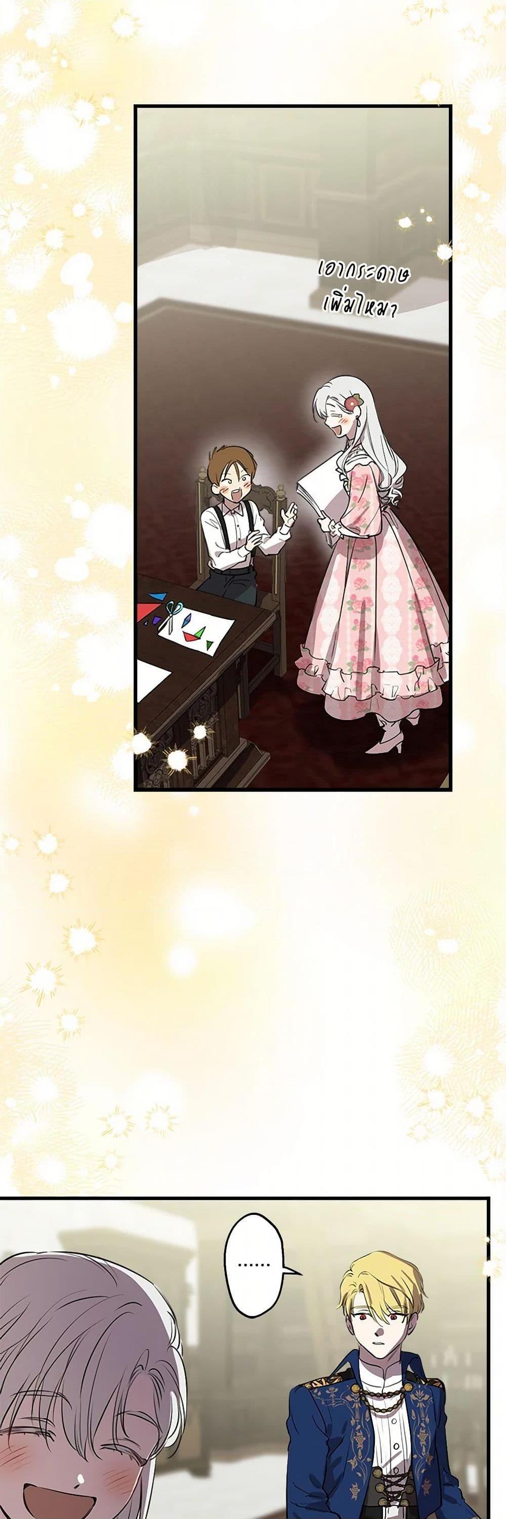 Manga-lc-com อ่านมังงะ อ่านการ์ตูน ออนไลน์ ฟรี The Strongest Characters in the World are Obsessed With Me ตอนที่ 1 2 3 4 5 6 7 8 9 10 11 12 13 14 ฟรี ไม่มีโฆษณา Manga-lc - อ่าน มังงะ อ่าน การ์ตูน ออนไลน์ อ่านมังงะ ฟรี