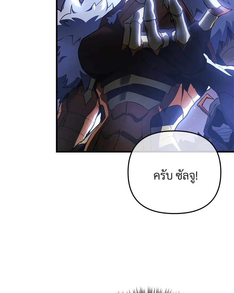 สัปดาห์นี้งดอัปตอนใหม่ ตอนที่ 16 รูปที่ 112