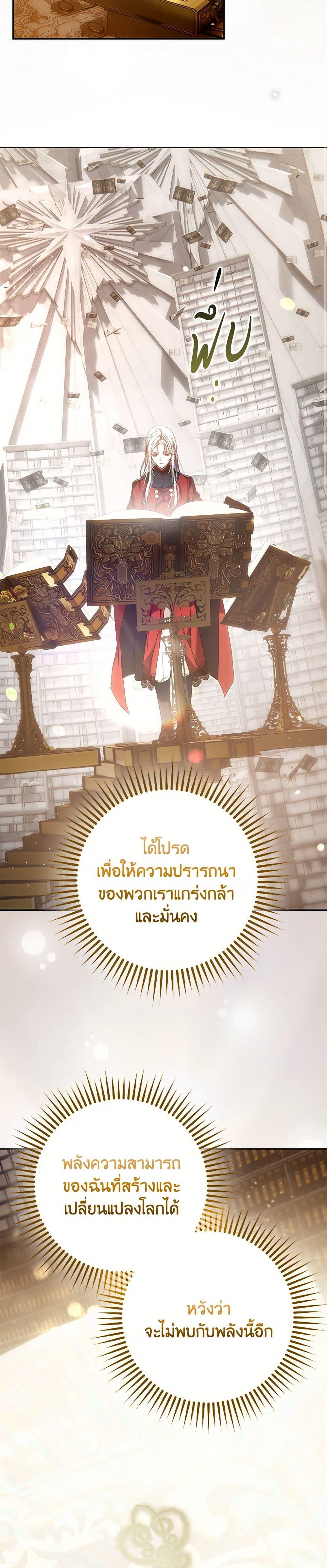 Manga-lc-com อ่านมังงะ อ่านการ์ตูน ออนไลน์ ฟรี I Became the Wife of the Male Lead ตอนที่ 1 2 3 4 5 6 7 8 9 10 11 12 13 14 ฟรี ไม่มีโฆษณา Manga-lc - อ่าน มังงะ อ่าน การ์ตูน ออนไลน์ อ่านมังงะ ฟรี