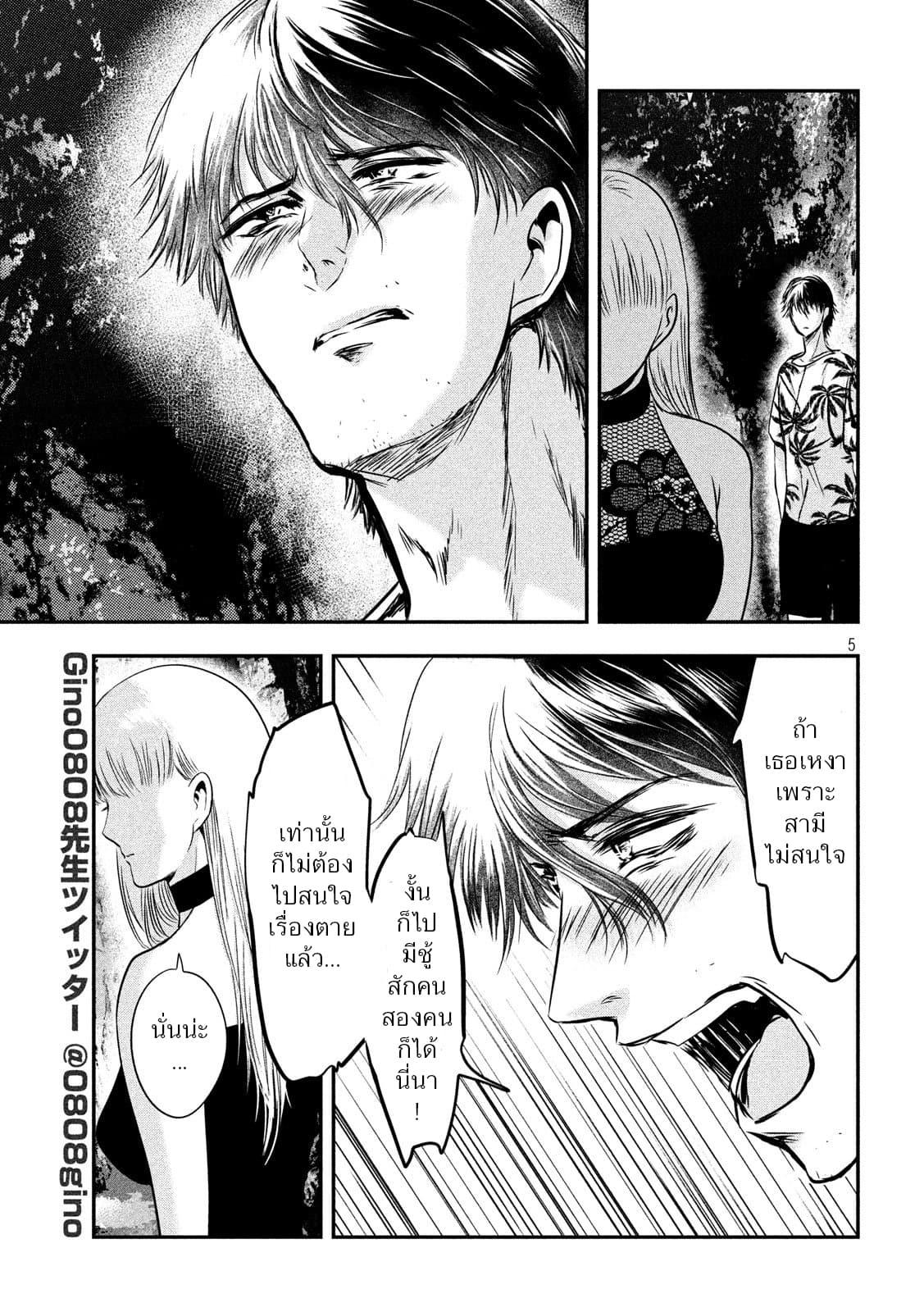Manga-lc-com อ่านมังงะ อ่านการ์ตูน ออนไลน์ ฟรี Yukionna to Kani wo Kuu ตอนที่ 1 2 3 4 5 6 7 8 9 10 11 12 13 14 ฟรี ไม่มีโฆษณา Manga-lc - อ่าน มังงะ อ่าน การ์ตูน ออนไลน์ อ่านมังงะ ฟรี