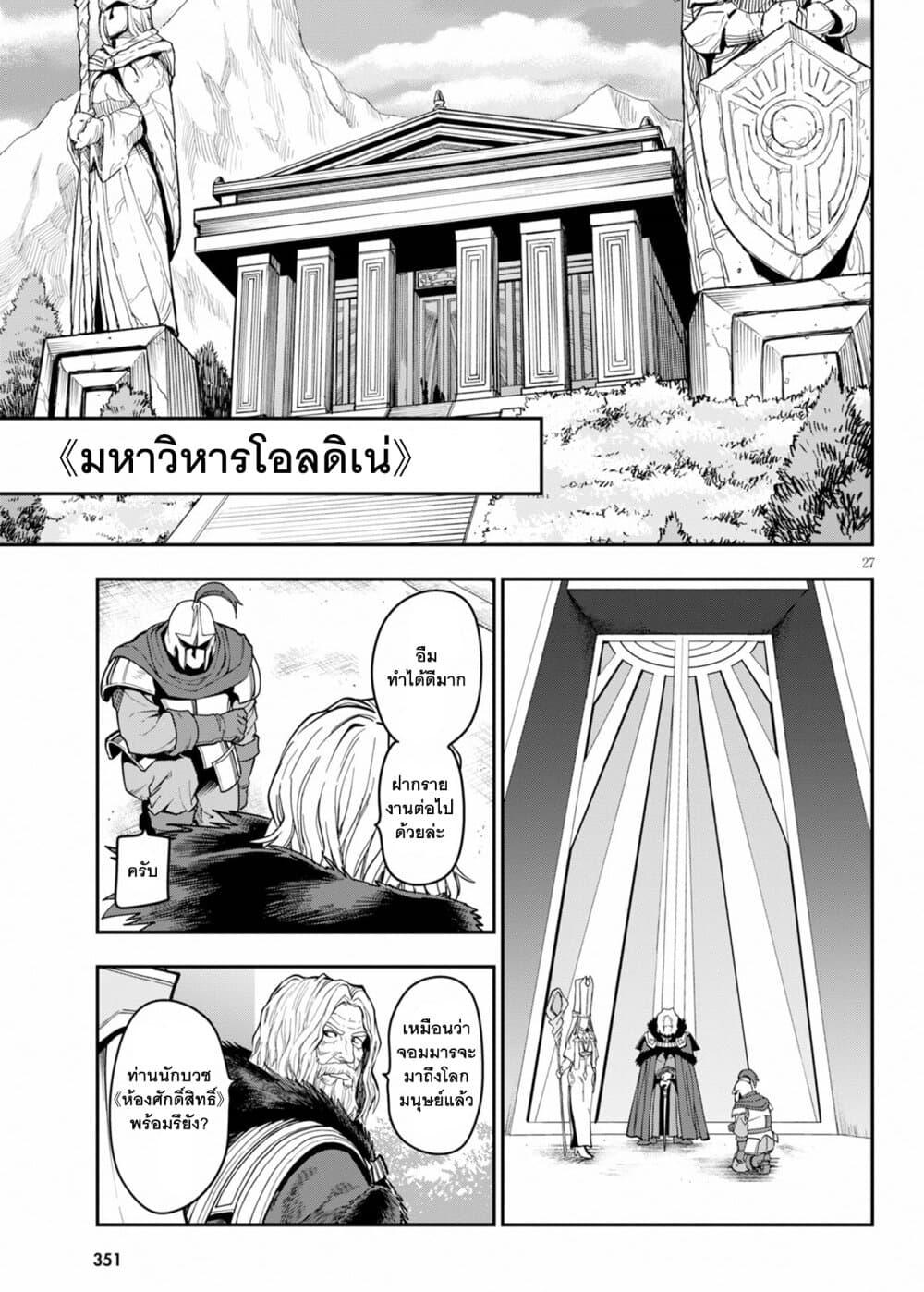Manga-lc-com อ่านมังงะ อ่านการ์ตูน ออนไลน์ ฟรี Konjiki no Moji Tsukai – Yuusha Yonin ni Makikomareta Unique Cheat ตอนที่ 1 2 3 4 5 6 7 8 9 10 11 12 13 14 ฟรี ไม่มีโฆษณา Manga-lc - อ่าน มังงะ อ่าน การ์ตูน ออนไลน์ อ่านมังงะ ฟรี