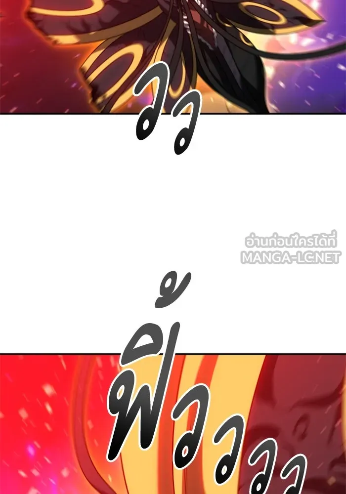 อดีตบอสหอคอย ตอนที่ 84 รูปที่ 108