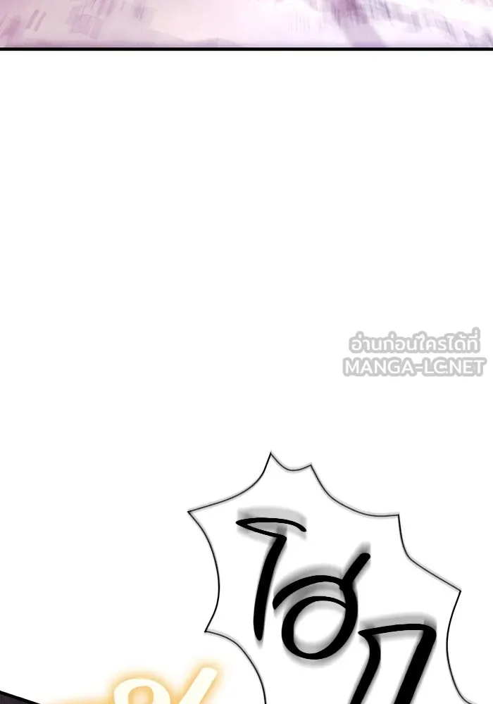 เอาชีวิตรอดในเกมฉบับคนเถื่อน ตอนที่ 38 รูปที่ 132