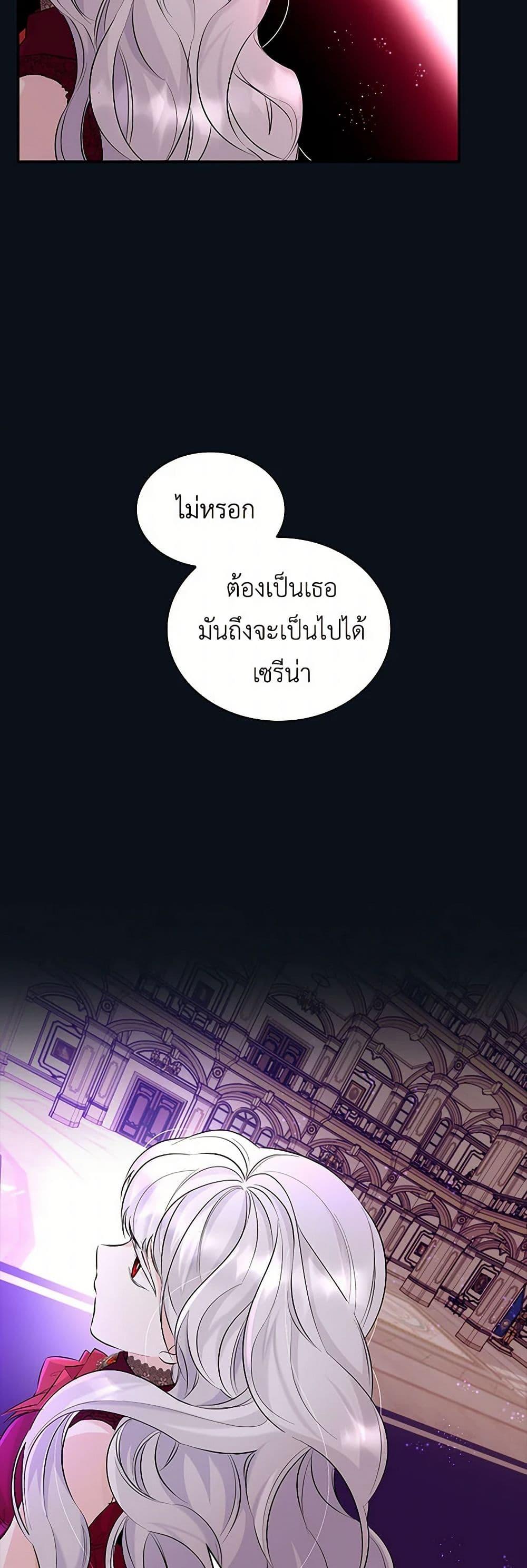Manga-lc-com อ่านมังงะ อ่านการ์ตูน ออนไลน์ ฟรี Villains Behind the Curtains ตอนที่ 1 2 3 4 5 6 7 8 9 10 11 12 13 14 ฟรี ไม่มีโฆษณา Manga-lc - อ่าน มังงะ อ่าน การ์ตูน ออนไลน์ อ่านมังงะ ฟรี