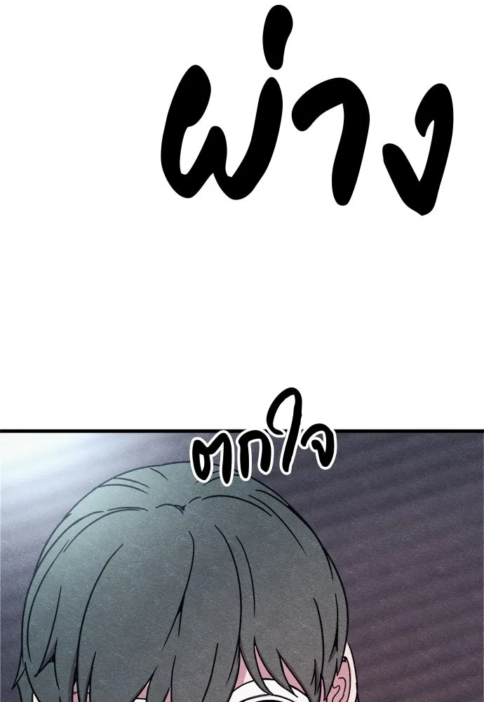 Zombie X Slasher ตอนที่ 72 รูปที่ 157