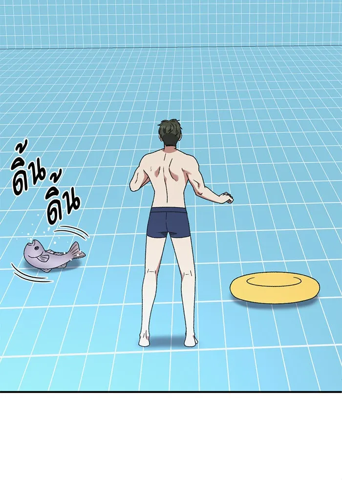 ช่วยเปลี่ยนฉันที ตอนที่ 294. ซีซัน 3 โซอินกุก 2 รูปที่ 73