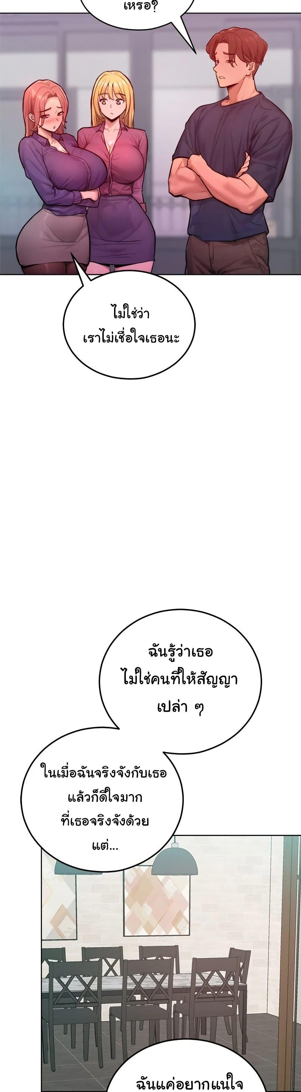 Doujin-Lc- อ่าน โดจิน มังฮวา เกาหลี ญี่ปุ่น จีน แปลไทย Tasty Missus ตอนที่ 1 2 3 4 5 6 7 8 9 10 11 12 13 14 ฟรี ไม่มีโฆษณา อ่าน โดจิน Manhwa เกาหลี ญี่ปุ่น จีน เรามีครบ คัดมาให้เน้นๆ โดจิน 18+ รับประกันความฟินโดย  Doujin Lc