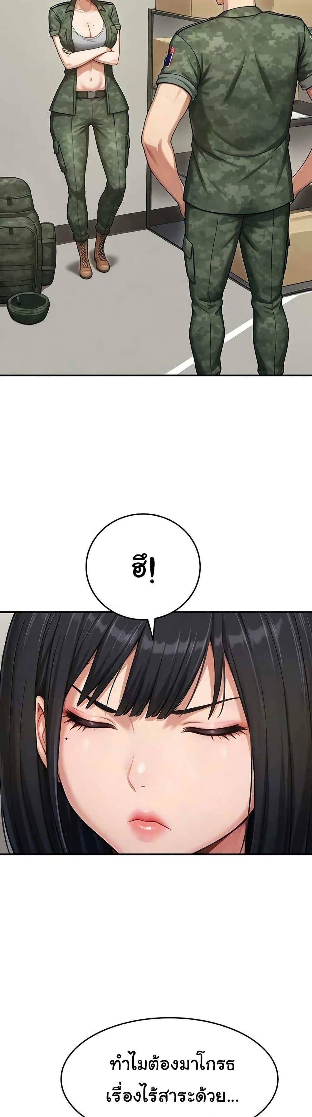 Doujin-Lc- อ่าน โดจิน มังฮวา เกาหลี ญี่ปุ่น จีน แปลไทย Women’s Army ตอนที่ 1 2 3 4 5 6 7 8 9 10 11 12 13 14 ฟรี ไม่มีโฆษณา อ่าน โดจิน Manhwa เกาหลี ญี่ปุ่น จีน เรามีครบ คัดมาให้เน้นๆ โดจิน 18+ รับประกันความฟินโดย  Doujin Lc