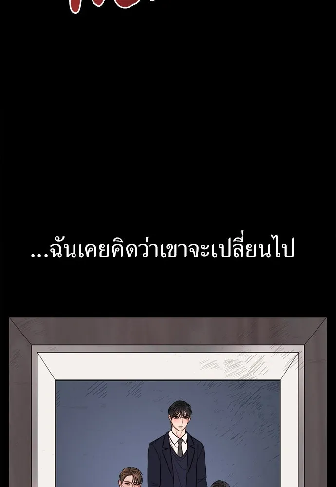 ปรารถนารักอันงดงาม ตอนที่ 75 รูปที่ 53