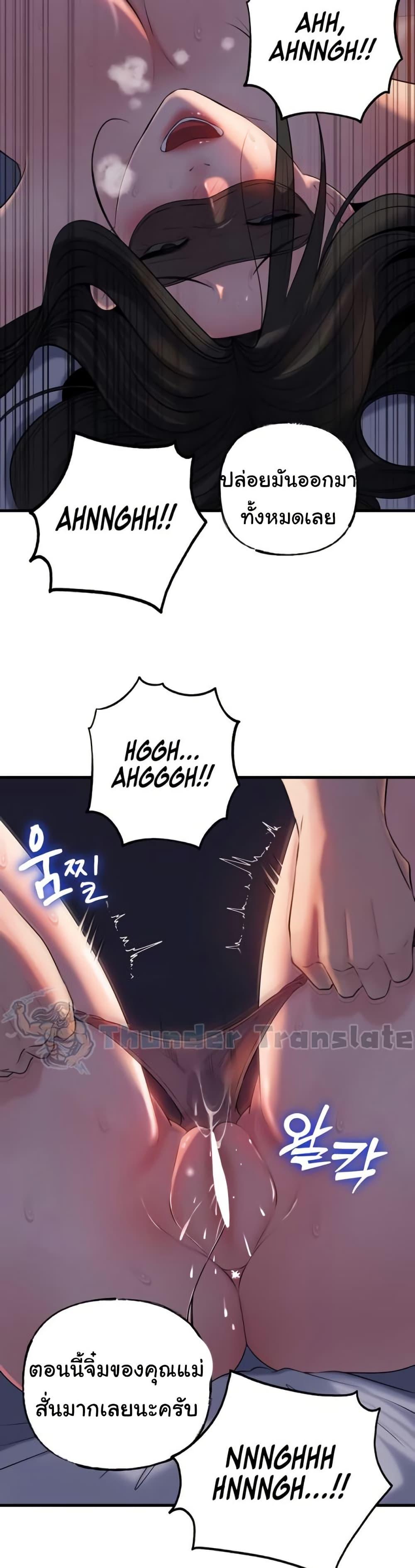 Doujin-Lc- อ่าน โดจิน มังฮวา เกาหลี ญี่ปุ่น จีน แปลไทย Not the Daughter ตอนที่ 1 2 3 4 5 6 7 8 9 10 11 12 13 14 ฟรี ไม่มีโฆษณา อ่าน โดจิน Manhwa เกาหลี ญี่ปุ่น จีน เรามีครบ คัดมาให้เน้นๆ โดจิน 18+ รับประกันความฟินโดย  Doujin Lc
