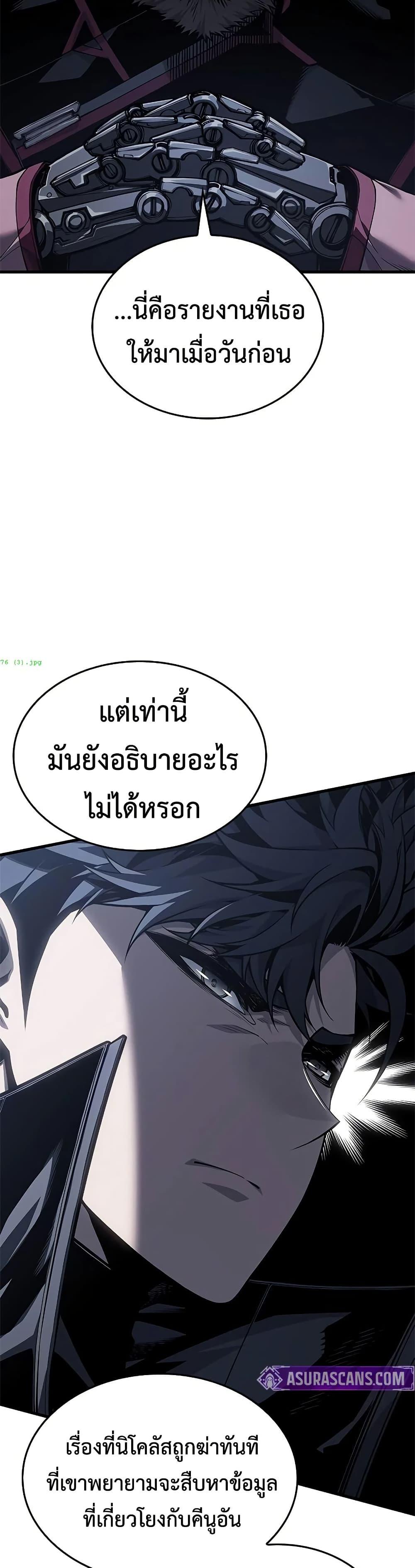 Manga-lc-com อ่านมังงะ อ่านการ์ตูน ออนไลน์ ฟรี Bad Bone Blood ตอนที่ 1 2 3 4 5 6 7 8 9 10 11 12 13 14 ฟรี ไม่มีโฆษณา Manga-lc - อ่าน มังงะ อ่าน การ์ตูน ออนไลน์ อ่านมังงะ ฟรี