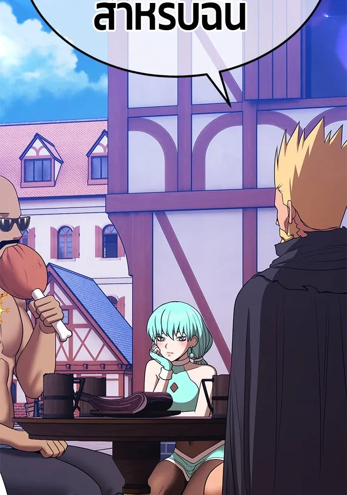 +99 ท่อนไม้พร้อมบวก ตอนที่ 21 ทีมแบตเทิลทัวร์นาเมนต์ (1) รูปที่ 335