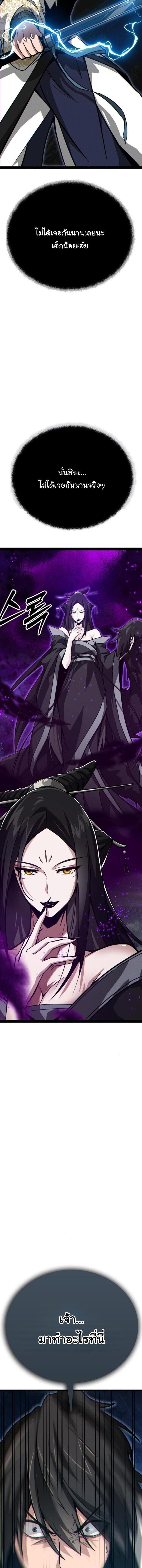 Manga-lc-com อ่านมังงะ อ่านการ์ตูน ออนไลน์ ฟรี Initializing the Sect System ตอนที่ 1 2 3 4 5 6 7 8 9 10 11 12 13 14 ฟรี ไม่มีโฆษณา Manga-lc - อ่าน มังงะ อ่าน การ์ตูน ออนไลน์ อ่านมังงะ ฟรี