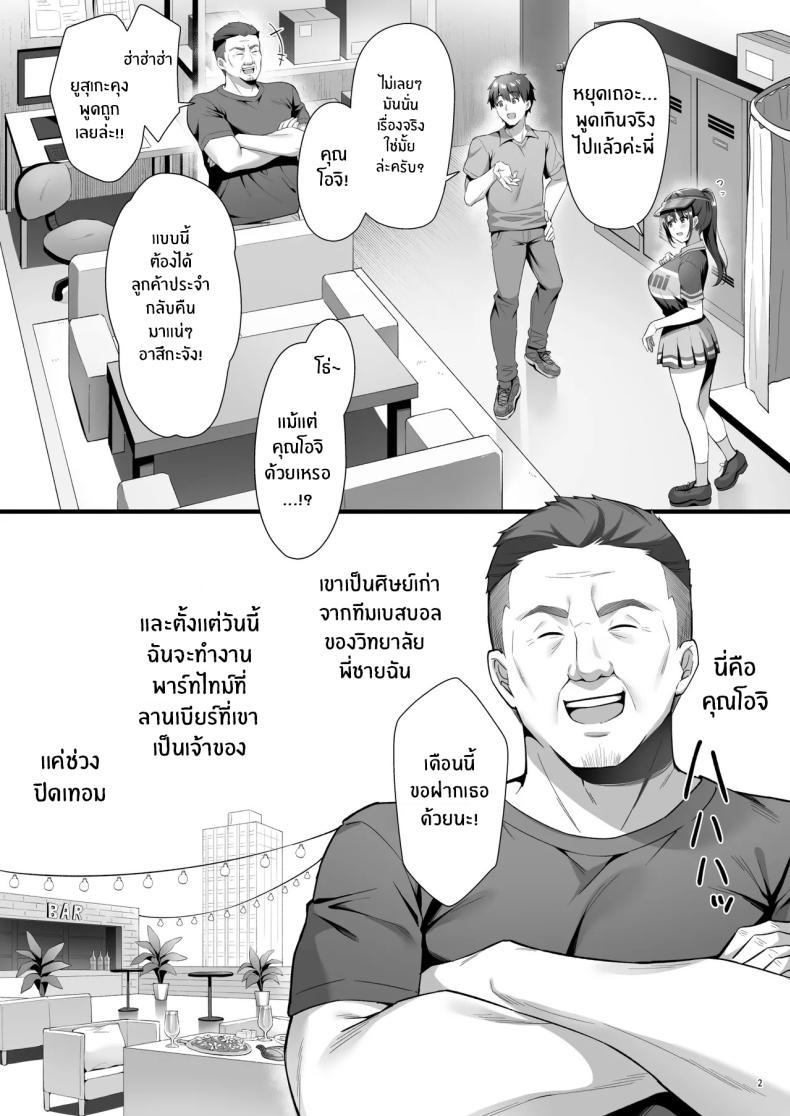 Doujin-Lc- อ่าน โดจิน มังฮวา เกาหลี ญี่ปุ่น จีน แปลไทย หลุมพราง (Shirose Yui) ตอนที่ 1 2 3 4 5 6 7 8 9 10 11 12 13 14 ฟรี ไม่มีโฆษณา อ่าน โดจิน Manhwa เกาหลี ญี่ปุ่น จีน เรามีครบ คัดมาให้เน้นๆ โดจิน 18+ รับประกันความฟินโดย  Doujin Lc