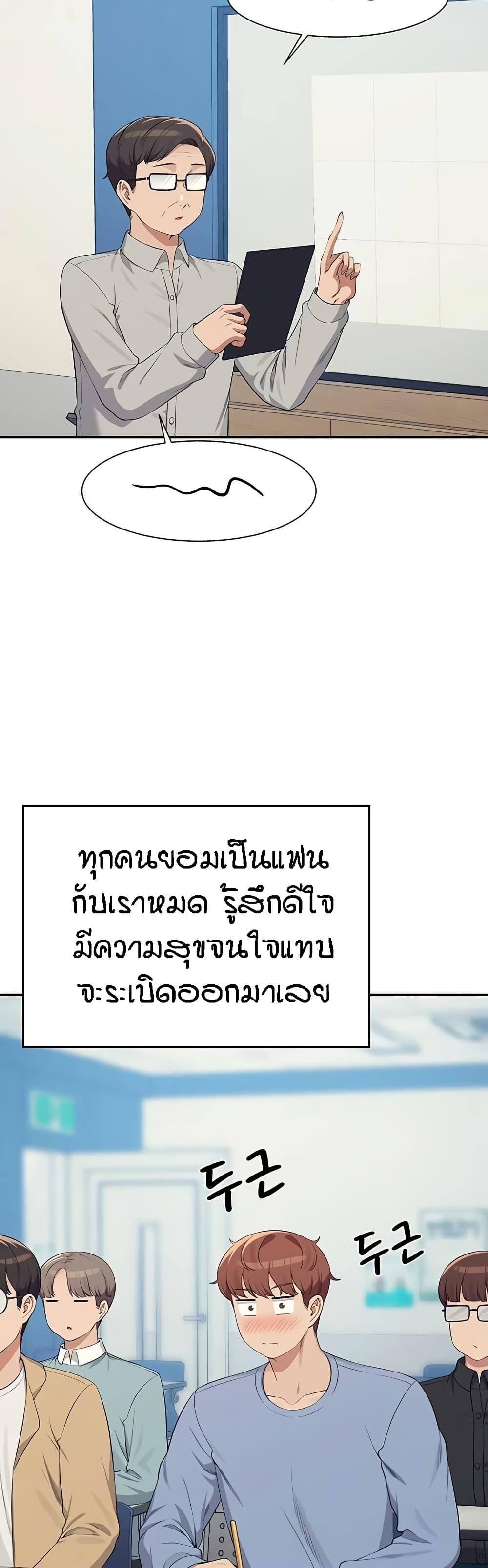 Doujin-Lc- อ่าน โดจิน มังฮวา เกาหลี ญี่ปุ่น จีน แปลไทย Is There No Goddess in My College ตอนที่ 1 2 3 4 5 6 7 8 9 10 11 12 13 14 ฟรี ไม่มีโฆษณา อ่าน โดจิน Manhwa เกาหลี ญี่ปุ่น จีน เรามีครบ คัดมาให้เน้นๆ โดจิน 18+ รับประกันความฟินโดย  Doujin Lc