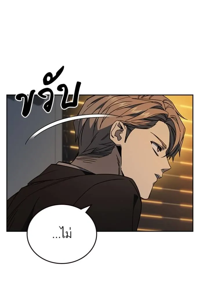 ฃStudy Group ตอนที่ 265 รูปที่ 44