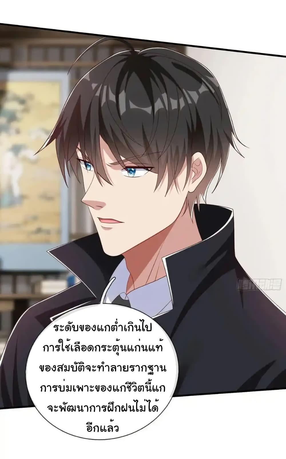 Manga-lc-com อ่านมังงะ อ่านการ์ตูน ออนไลน์ ฟรี I cultivated to become a god in the city ตอนที่ 1 2 3 4 5 6 7 8 9 10 11 12 13 14 ฟรี ไม่มีโฆษณา Manga-lc - อ่าน มังงะ อ่าน การ์ตูน ออนไลน์ อ่านมังงะ ฟรี