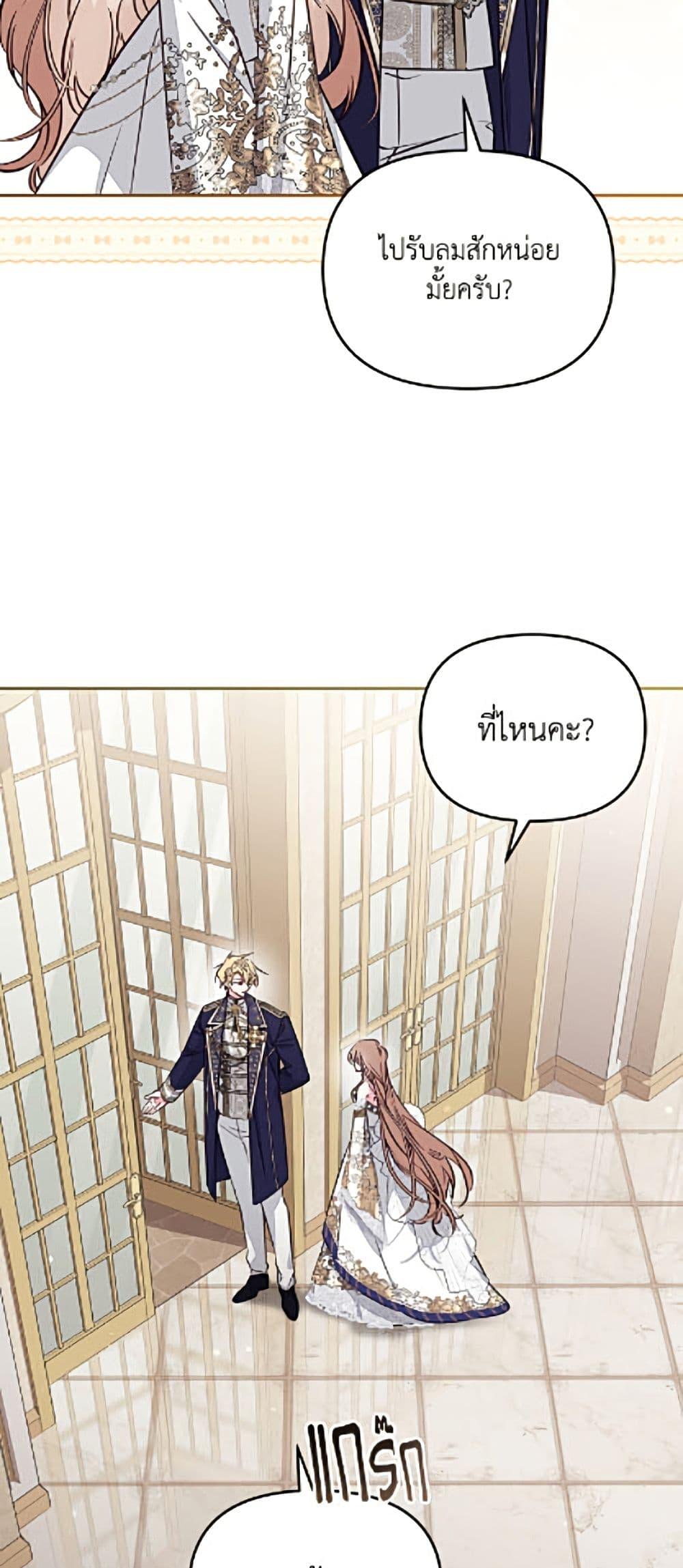 Manga-lc-com อ่านมังงะ อ่านการ์ตูน ออนไลน์ ฟรี No Place for the Fake Princess ตอนที่ 1 2 3 4 5 6 7 8 9 10 11 12 13 14 ฟรี ไม่มีโฆษณา Manga-lc - อ่าน มังงะ อ่าน การ์ตูน ออนไลน์ อ่านมังงะ ฟรี