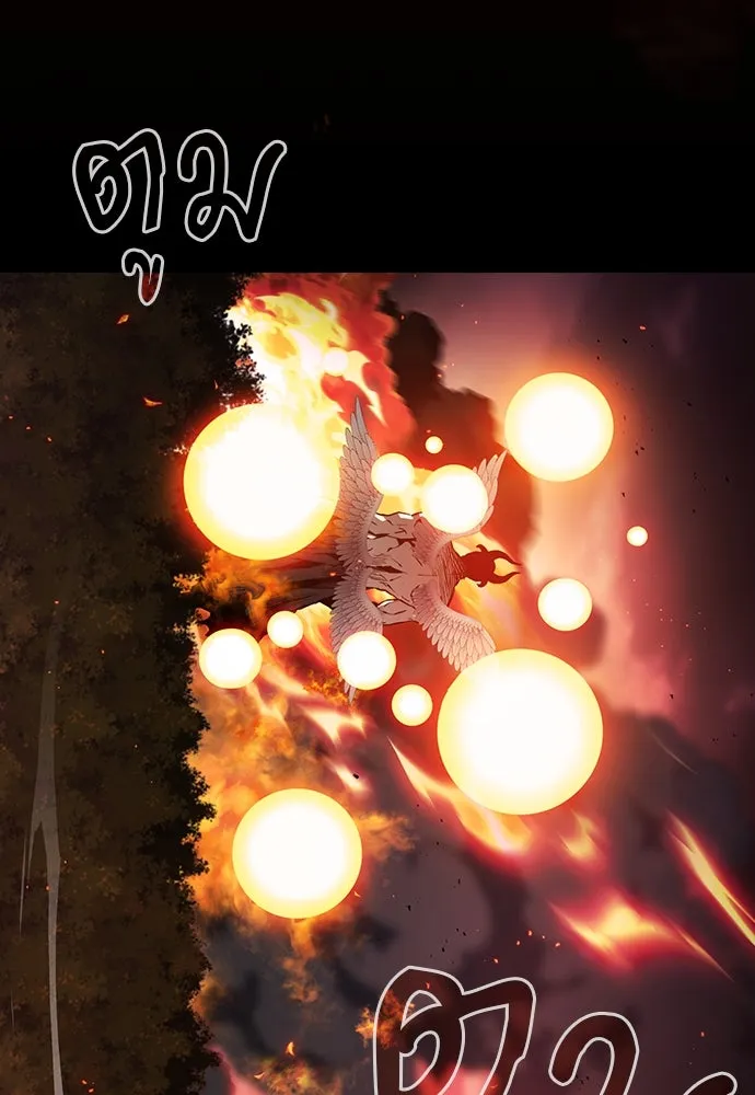 นักดาบอัจฉริยะจากอะคาเดมี ตอนที่ 74 รูปที่ 121