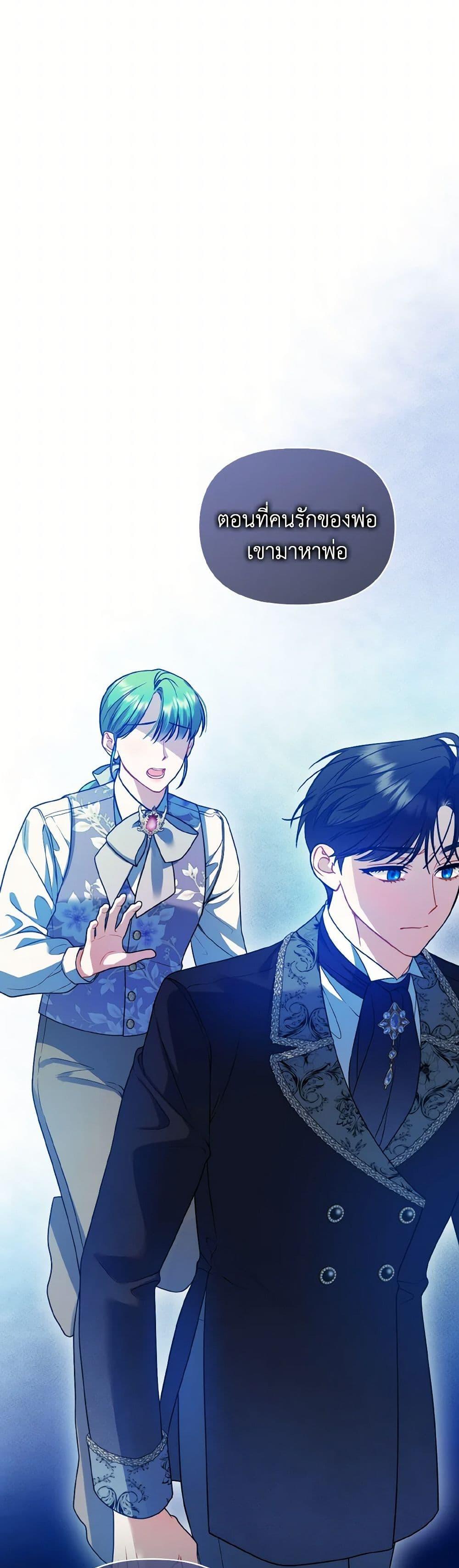 Manga-lc-com อ่านมังงะ อ่านการ์ตูน ออนไลน์ ฟรี I Became The Younger Sister Of A Regretful Obsessive Male Lead ตอนที่ 1 2 3 4 5 6 7 8 9 10 11 12 13 14 ฟรี ไม่มีโฆษณา Manga-lc - อ่าน มังงะ อ่าน การ์ตูน ออนไลน์ อ่านมังงะ ฟรี