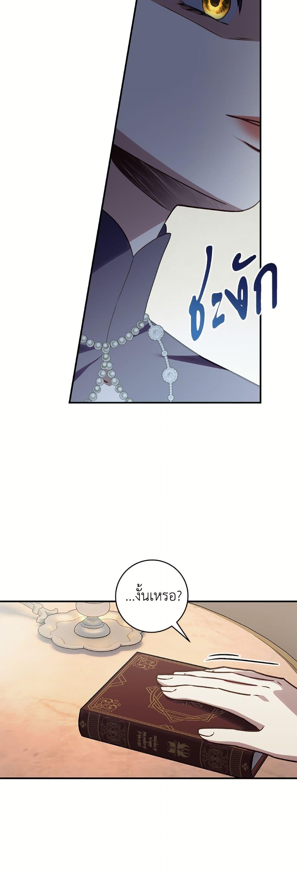 Manga-lc-com อ่านมังงะ อ่านการ์ตูน ออนไลน์ ฟรี I’ll Predict Your Happy Ending ตอนที่ 1 2 3 4 5 6 7 8 9 10 11 12 13 14 ฟรี ไม่มีโฆษณา Manga-lc - อ่าน มังงะ อ่าน การ์ตูน ออนไลน์ อ่านมังงะ ฟรี